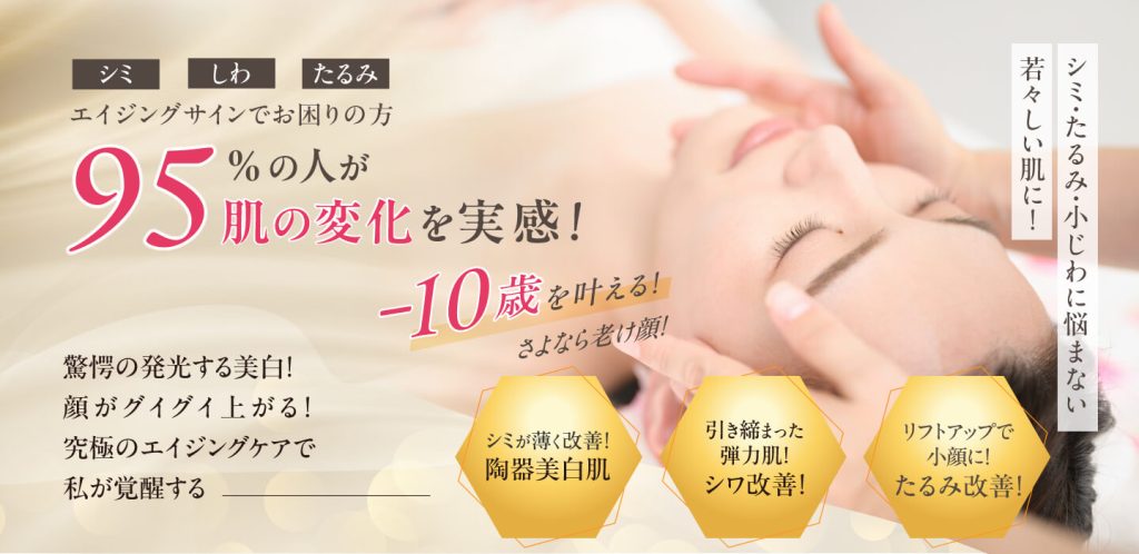 メインビジュアルPC