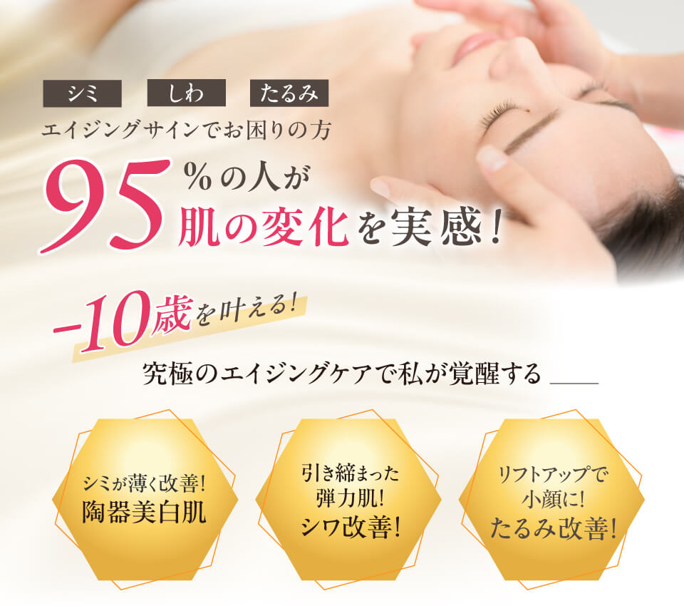 メインビジュアルSP